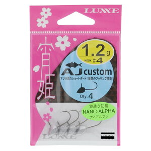 ܂ P AJJX^ 1.2g #4 68759y䂤pPbgz