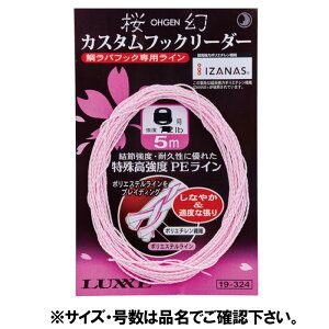 ܂ O[  JX^tbN[_[ 5m 4 19-324y䂤pPbgz