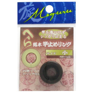 II (߂) ؊Ǝ~߃O y䂤pPbgz