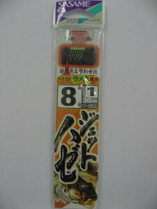 ߐj WFbgn[bhtiԁj G|002 j8|nX1y䂤pPbgz