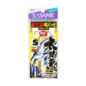 ߐj  ђʋ킹Xg[g E-914 STCY j1-nX6y䂤pPbgz