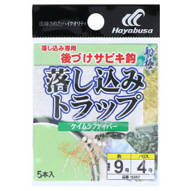 楽天市場 落し込み サビキの通販