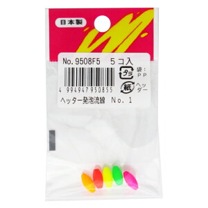 EY wb^[A No.1y䂤pPbgz
