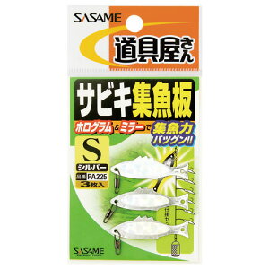 �����ߐj PA225�T�r�L�W���V���o�[S�y�䂤�p�P�b�g�z