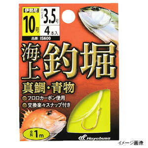 海上釣堀 糸付 真鯛・青物 IS600 針10号-ハリス3.5号【ゆうパケット】