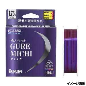 TC XyV O~` 150m 1.75 sN&Rogu[&IW 253