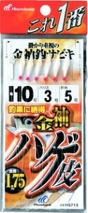 HS713 5[1  b nQTrL 6{by䂤pPbgz