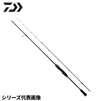 楽天市場】エメラルダス 511の通販