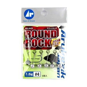 LUN AJWbNWp EhbN AR-JH03 1.5g #4 NSubNy䂤pPbgz