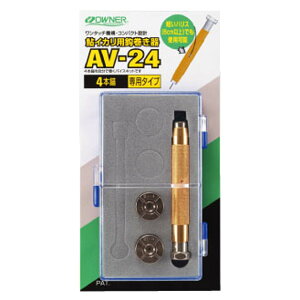 I[i[ CJpb No.9689 AV-24 4{dp^Cv