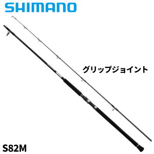 シマノ キャスティングロッド グラップラー タイプ C S82M 25年モデル【大型商品】※単品注文限定、別商品との同梱不可。ご注文時は自動キャンセル対応。