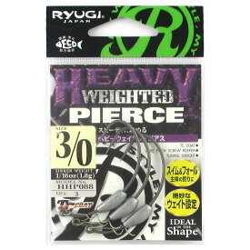 ささめ針 リューギ ヘビーウェイテッドピアス HHP088 #3/0 TCブラック【ゆうパケット】