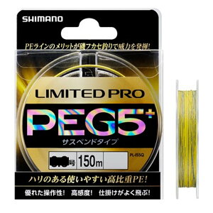 �V�}�m LIMITED PRO PE G5+ �T�X�y���h PL-I55Q 0.8�� �C�G���[�y�䂤�p�P�b�g�z