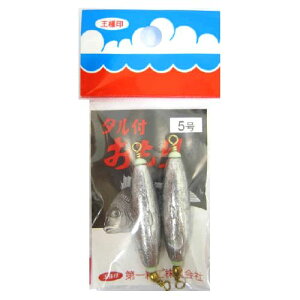 第一精工 タル付 オモリ 5号【ゆうパケット】