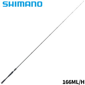 シマノ バスロッド 24 ポイズンアドレナ 166ML/H バスロッド【大型商品】※単品注文限定、別商品との同梱不可。ご注文時は自動キャンセル対応。