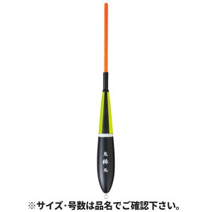 鬼馬棒 ラージ 1号 オレンジ/イエロー