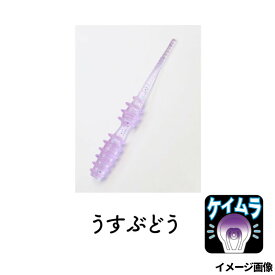 クリアブルー ワーム リングボンボン 1.6インチ うすぶどう【ゆうパケット】
