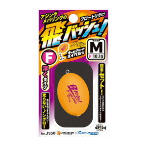 �����ߐj �W�����O���W�� ��o�b�V��! �^�C�vF M J550