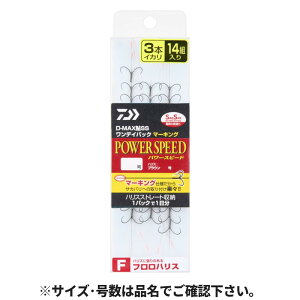 �_�C�� D-MAX �� SS �����f�C�p�b�N �}�[�L���O �t�����n���X 3�{�C�J�� �p���[�X�s�[�h 8.0��