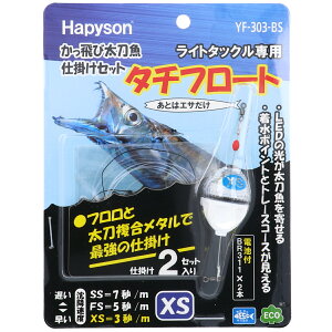 ns\ ёd|Zbg ^`t[g XS YF-303-BSy䂤pPbgz