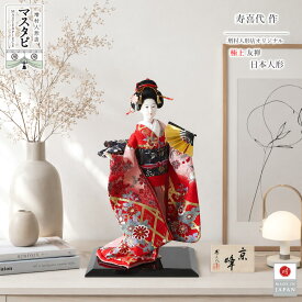 日本人形 寿喜代作 GX-10-3 舞扇 工芸品 尾山人形 可愛い コンパクト 和モダン おしゃれ 国産 インテリア 増村人形店 MMN2242