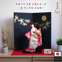 楽天市場】辻村 寿三郎 人形の通販