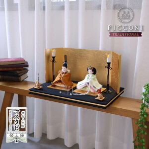 PICCONI-Traditional-小西 実作 黄櫨染 正絹西陣織 陽凪(ひなぎ)平台セット 木製燭台 クリアフラワー紅白梅 金屏風 雅子皇后陛下 令和即位儀礼 束帯