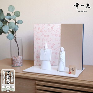  K uSimple Modern hina(Vv_)v sEkސ (炩) uotv AC{[  X^CbV  CeA l`X l` 