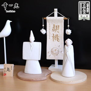 y8Ԍ聚ƎP5-10{11/4-11z K uSimple Modern hina(Vv_)v  EH[ibg ^  X^CbV  CeA l` ؖڍݐl` l`X