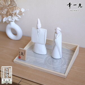 y8Ԍ聚ƎP5-10{11/4-11z K uSimple Modern hina(Vv_)v  X^CbV  CeA ͎R ؖڍݐl` l`X