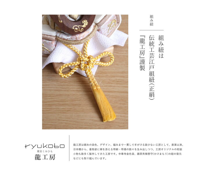 楽天市場】伝統工芸士・柿沼東光作 木目込み兜プレミアム ナチュラル杉 