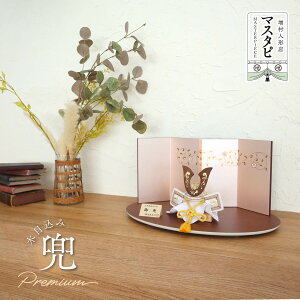 `H|mE` ؖڍ݊v~A EH[ibgL` {`  ߂A hnȉ~ ܌l` 5l` Z V^ Ǌ|Ή SY O