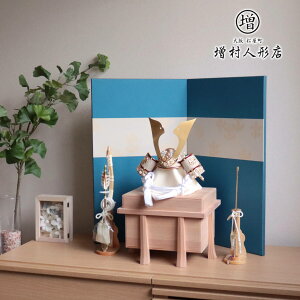 伝統工芸士 誠山作 10号正絹白糸縅 合鉢 兜 本仕立屏風「紺和紙に金松」国産杉製 極上面取り唐櫃 収納 本藤巻  兜飾り 五月人形 5月人形 さつき人形 皐月人形 五月飾り 兜鎧飾り 鎧兜飾り