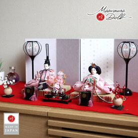 【8日間限定★独自P5-10倍★11/4-11】伝統工芸士・清水光雲作 柳サイズ パープル刺繍 正絹西陣織 二曲一双ドット屏風 コードレス手描き雪洞 繭紅白梅 木製前飾25号「宝寿」 昼御座(ひのおまし)二畳台　 雛人形 お雛様 コンパクト スタイリッシュ 赤 毛氈