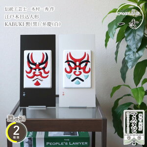 {yY COyY yY ݂₰ Iׂ2 `H|m ؑG KABUKI ؖڍ ̕ ubvuٌcvǊ|Ή ؖڍݐl` mastapi l`