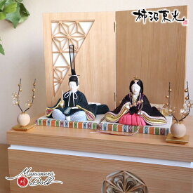 【8日間限定★独自P5-10倍★11/4-11】柿沼東光作 優花雛(色反射) 大川組子(伝統的工芸品)杉製収納箱 麻の葉、桜組子 クリアフラワーゴールド梅　ひな人形 雛人形 お雛様 木目込み 木目込み人形 可愛い おしゃれ モダン 収納 キラキラ