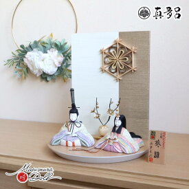 伝統的工芸品 三世・金林真多呂作 葵雛 正絹西陣織 大川組子(伝統的工芸品)衝立飾 桜柄 クリアフラワーゴールド梅 ナチュラル杉台