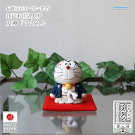 伝統工芸士 江戸木目込人形 友禅 ドラえもん 国産 mastapi 木目込み人形