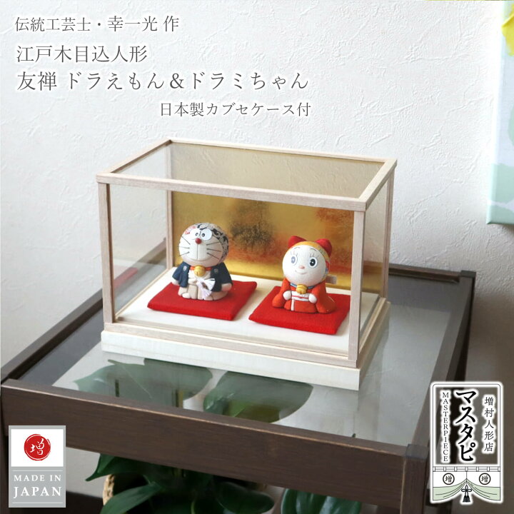 楽天市場】日本土産 海外土産 お土産 おみやげ 伝統工芸士 幸一光作  