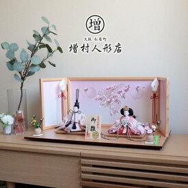 京都・二世 三宅玄祥作 11番 正絹友禅染「ピンク花紋様」ヒノキ枠屏風 本刺繍「ピンクぼかし雪輪リボン桜」木製燭台 丸玉ちりめん桜橘 ナチュラル杉製平台 ひな人形 京人形 京製 雛人形 高級 お雛様お雛さま 衣装着 コンパクト おしゃれ モダン