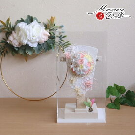 アクリルケース 6号 正絹 つまみ細工 羽子板 ブーケ bouquet ボタニカル 木目塗アイボリースタンド