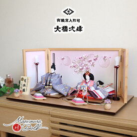 京都・大橋弌峰作 京十番 正絹西陣織 金箔砂子 刺繍「松竹梅 梅輪」清水焼石帯仕様 ヒノキ枠屏風 本刺繍「ピンクぼかし雪輪リボン桜」コードレス黒塗燭台 スミレ丸玉台 木製菱餅 ナチュラル杉製平台