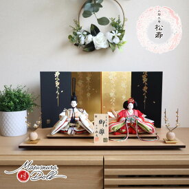 小出松寿作12番総刺繍 高級グレード 金駒 ラインストーン 頭師：市川伯英 屏風箔押金彩しだれ桜 クリアフラワーゴールド梅 ナチュラル杉製平台 ひな人形 雛人形 お雛様 コンパクト スタイリッシュ かわいい おしゃれ 紅白 木目 白木