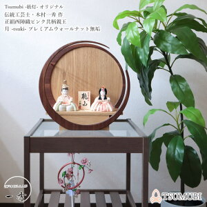 ySS 8Ԍ聚ǉ P5{zl` G ؖڍݐl` RpNg _  CeA ЂȐl` 킢  ߋ ̐ߋ ؑG R  sN Tsuki 29 EH[