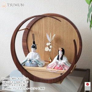 ���l�` �R���p�N�g ���킢�� �l�C �C���e���A ���_�� ���r���O ��G �ؖڍ��ݐl�` ���o�e�B ���n Tsuki �E�H�[���i�b�g PREMIUM �����܂ݍ׍H �~ �ԕr �Ǌ|���Ή� TSUMUBI �����l�`�X