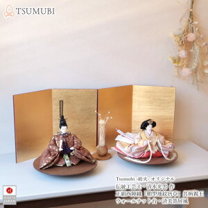 l` RpNg _  CeA ЂȐl` 킢  ߋ ̐ߋ _  ш^nɓ ϔ  ~ fUCi[t[ EH[ibg ؐی^