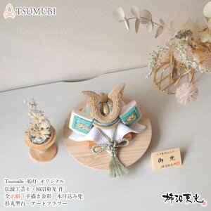 �y�N���Ō�̑労�ӍՁz�S�iP10�{��12/19-26 �`���H�|�m�E�`�������� �ؖڍ��݊��v���~�A�� �i�`���������L�` �{��������`�� �a�� TSUMUBI �����l�`