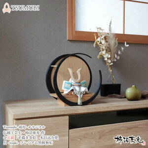 �y�N���Ō�̑労�ӍՁz�S�iP10�{��12/19-26 �`���H�|�m�E�`�������� �ؖڍ��݊��v���~�A�� �i�`���������L�` �{��������`�� �a�� TSUMUBI �����l�`