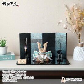 伝統工芸士・柿沼東光作 木目込み兜プレミアム ナチュラル杉鍬形 本金箔押手描き 紡灯 TSUMUBI 増村人形