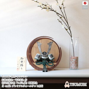 ���� �O���[�� �������Ԃ��� ���Y ���v ���k�� ��8�� �{������� �ΐ��Z���n �{���h���D �����l�`�X �܌��l�` �� �R���p�N�g �C���e���A �j�̎q TSUMUBI �����l�`�X �a�� �ނ�